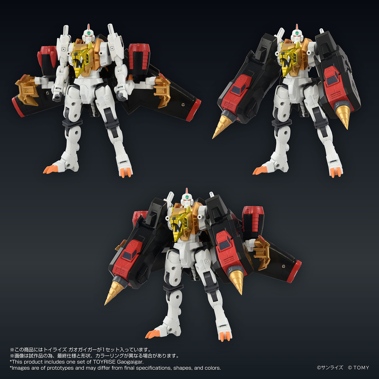 TOYRISE GAOGAIGAR